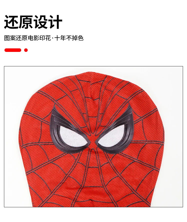 Masque pour Enfant Spider-Man - Miles Morales