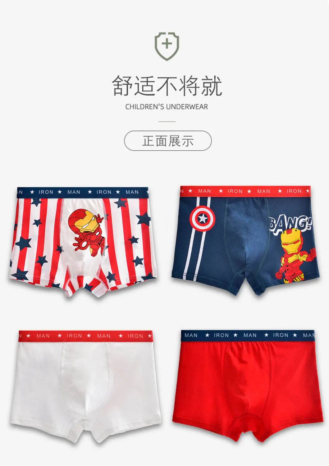 Pack de Caleçon Spider-Man pour Enfant